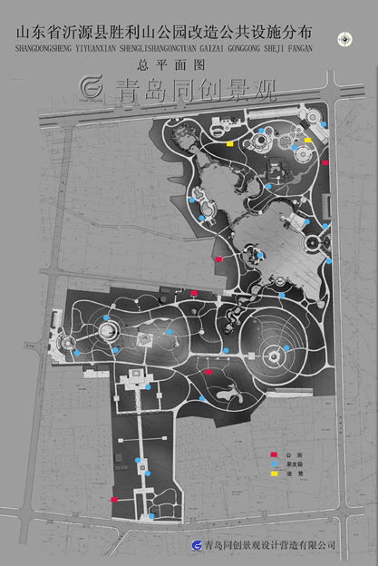 胜利山公园规划3 景观设计与建造; 青岛同创景观设计营造有限公司