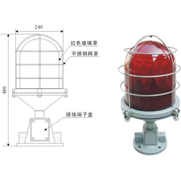 航空障碍灯  青岛格林照明电器有限公司