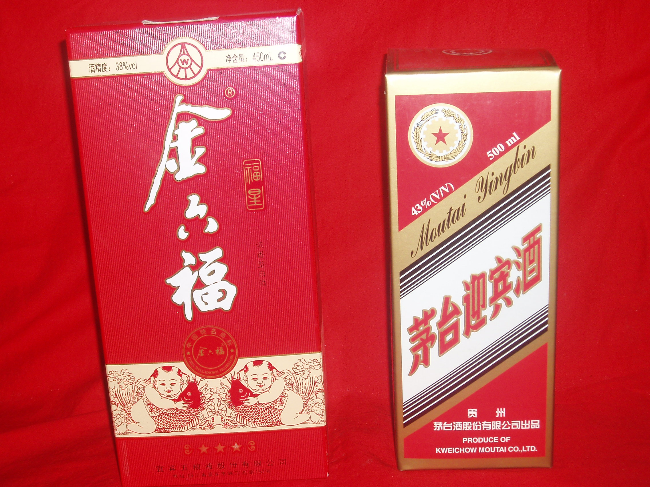 茅台迎宾酒  青岛平安竹商贸有限公司