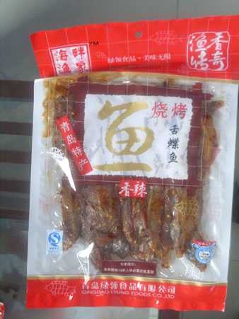 烧烤舌碟鱼  香辣 青岛食品;青岛食品;青岛食品;烧烤鱿鱼;烧烤黄花鱼;鱿鱼丝;绿岭食品;青岛绿岭;烤鳕鱼;鳕鱼丝;辣烤鳕鱼;烤虾皮; 绿岭--青岛绿领食品有限公司