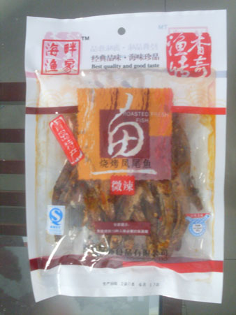 烧烤凤尾鱼  微辣 青岛食品;青岛食品;青岛食品;烧烤鱿鱼;烧烤黄花鱼;鱿鱼丝;绿岭食品;青岛绿岭;烤鳕鱼;鳕鱼丝;辣烤鳕鱼;烤虾皮; 绿岭--青岛绿领食品有限公司