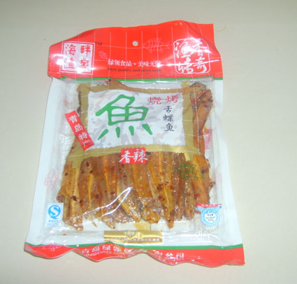 烧烤舌蝶鱼 青岛食品;青岛食品;青岛食品;烧烤鱿鱼;烧烤黄花鱼;鱿鱼丝;绿岭食品;青岛绿岭;烤鳕鱼;鳕鱼丝;辣烤鳕鱼;烤虾皮; 绿岭--青岛绿领食品有限公司